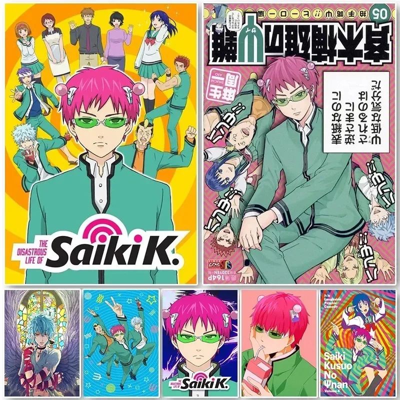 Japanese Lifestyle In Japanese - Saiki K โปสเตอร์ Saiki K Disasterus