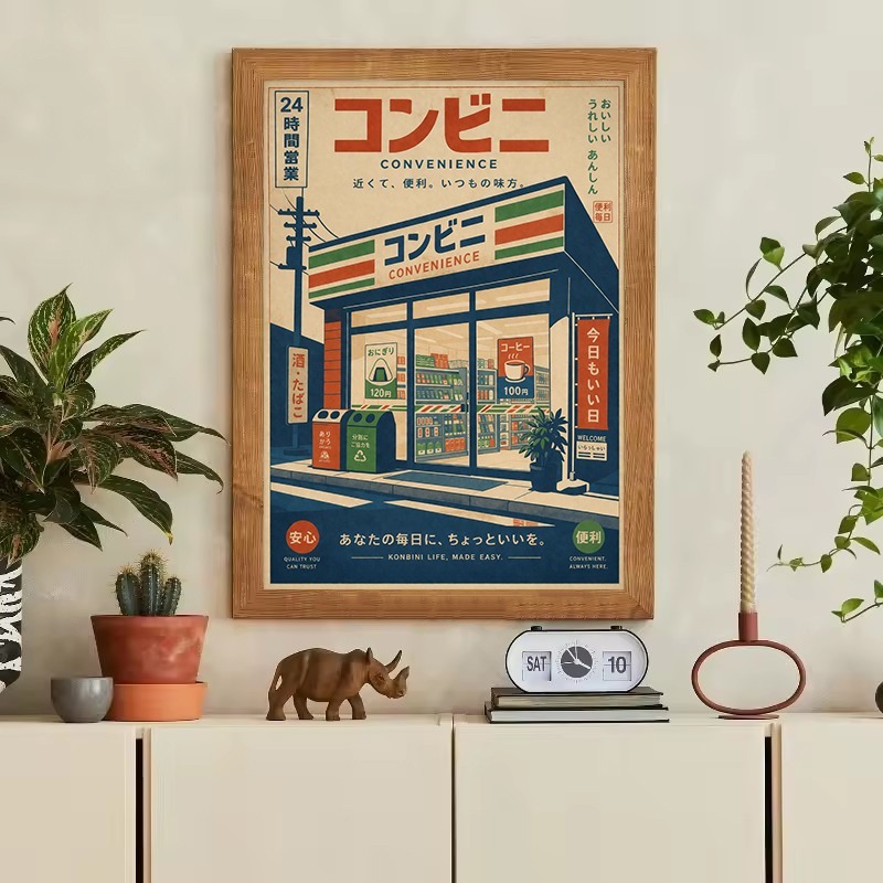วินเทจญี่ปุ่นแบบดั้งเดิมร้านค้ - Japanese Car Lifestyle บทวิจารณ์และราคา