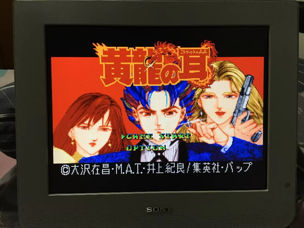 การ์ดเกม 16 บิต : ตลับเกม 84 ใ - Japanese Lifestyle In Japanese บทวิจารณ์และราคา