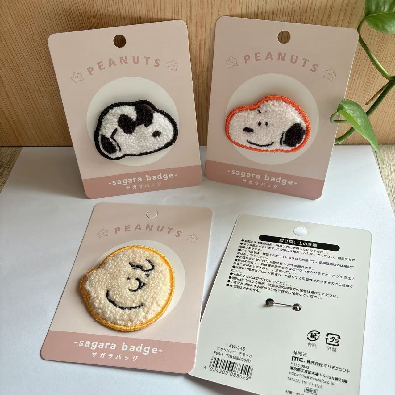 เข็มกลัดปักลายการ์ตูนสนูปปี้น่ - Japan Lifestyle And Culture บทวิจารณ์และราคา