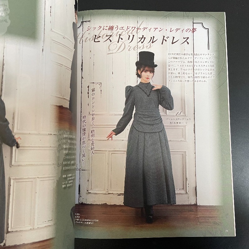 หนังสือสอนตัดเย็บเสื้อผ้าสไตล์ - Japan Lifestyle And Culture บทวิจารณ์และราคา