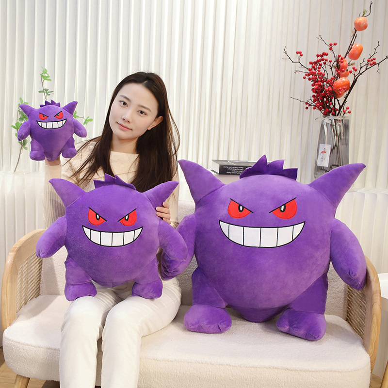 ขนาดใหญ่ Gengar ตุ๊กตาผ้าน่ารั - Japanese Lifestyle Movie บทวิจารณ์และราคา