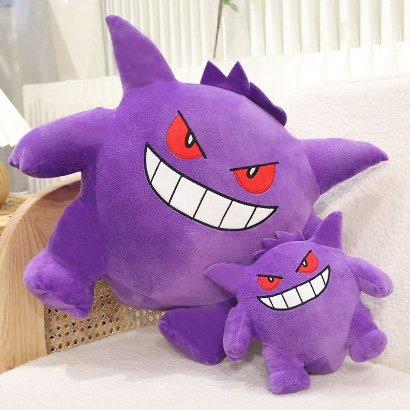 ขนาดใหญ่ Gengar ตุ๊กตาผ้าน่ารั - Japanese Lifestyle Movie บทวิจารณ์และราคา